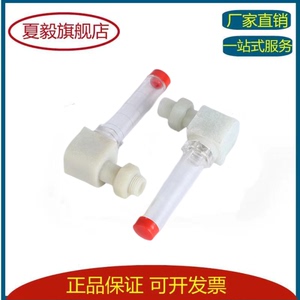 塑料管状油标 L型液位计  塑料油标GB1162.1