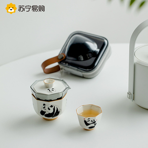 熊猫快客杯八角玻璃旅行茶具户外便携式一壶二杯陶瓷茶具套装2078