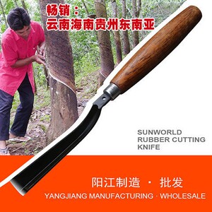 割橡胶树专用胶刀割胶刀橡胶收割刀进口高碳钢农场专用胶刀松香