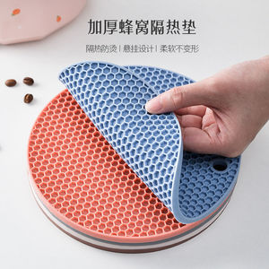 硅橡胶隔热垫圆形蜂窝盘垫碗垫耐高温杯垫餐桌垫茶水杯垫防烫防滑
