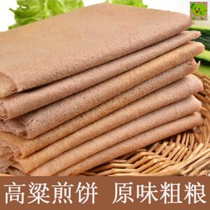 山东特产煎饼无糖煎饼