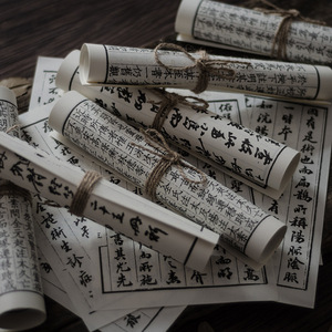 复古中国风古籍书卷样板间软装配饰摆件饰品书页摄影拍照道具背景