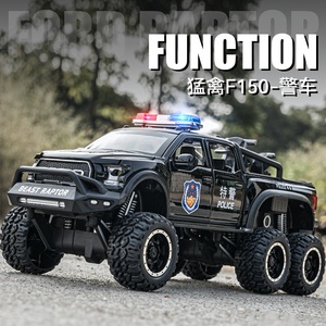 福特猛禽F150警察车110越野车皮卡车汽车模型仿真儿童合金玩具车