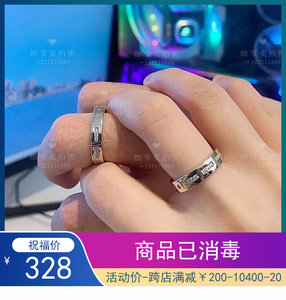 正品代购apm love摩斯密码对戒情侣银白色轻奢小众戒指送女友闺蜜
