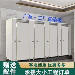 卫生间隔断干湿分离挡板片塑料板学校商场隔断板淋浴隔断板