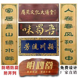 90名核百货店淘宝木质门牌匾茶店制作横匾菜名字门头商店木牌匾书法