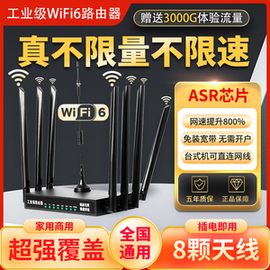 2024新款移动随身无线网络wifi无限流量4G5G路由器家用高速宽带不限速便携式电脑上网神器热点免插卡全国通用