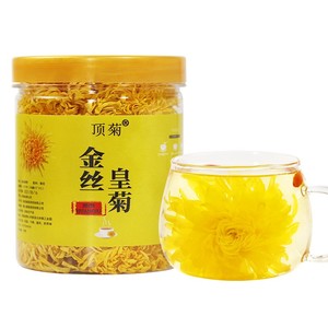 顶菊金丝皇菊大黄菊菊花茶一朵一杯头花独立包装黄山菊罐瓶装