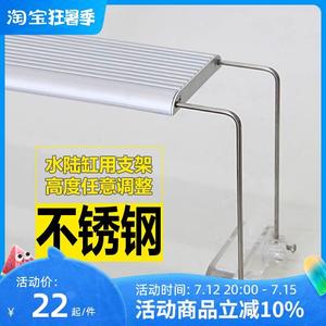 千寻不锈钢灯支架专用支架led水草灯海水灯水陆缸灯架可伸缩升降