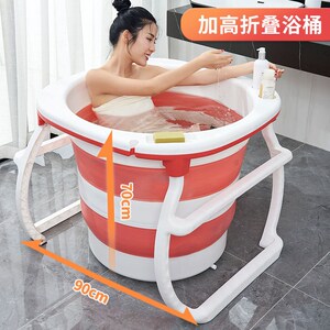 洗澡盆圆形折叠圆形浴缸家用小户型农村洗澡神器洗澡桶手提可坐