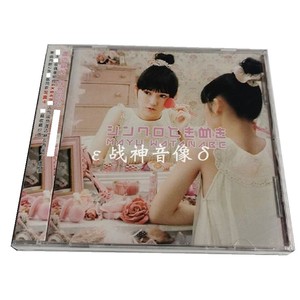 正版 渡边麻友 怦然心动 CD+写真卡 2012年EP单曲 上海声像