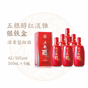 五粮醇升级银铁盒红淡雅42/50度500ml*6瓶整箱浓香型白酒纯粮食酒