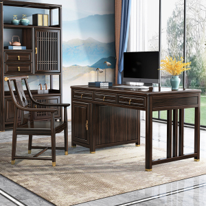 乌金木新中式实木书桌椅子组合书房学生学习桌写字台电脑桌办公桌