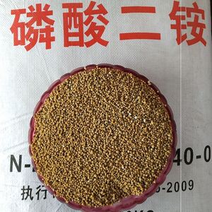 二安化肥磷酸二铵颗粒肥花肥通用型袋装复合肥100斤肥料底肥料a