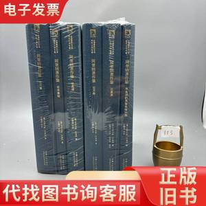 阿奎那著作集 全6册 合售 阿奎纳著作集 《哲学基础》、《