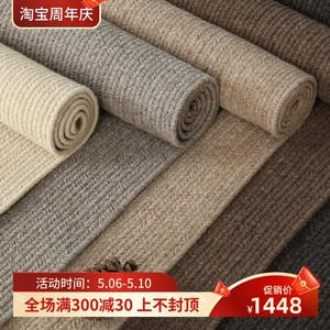 羊毛地毯客厅沙发垫纯色楼梯简约卧室床边毯手工编织无胶地垫定制