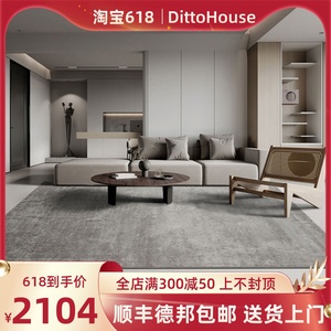 客厅地毯高级感轻奢现代极简耐脏沙发茶几毯加厚家用卧室防滑定制
