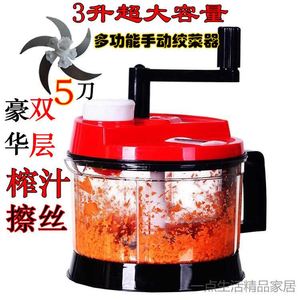 大号3.0L手动绞肉机料理器 家用饺子馅绞菜搅拌机 绞馅碎肉菜神器