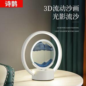 新品创意流沙画摆件带灯沙漏客厅电视柜装饰品乔迁新居礼物闺蜜床