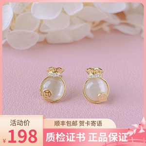 周大福18k金福袋au750耳钉女小众耳环黄金耳饰送女友礼物