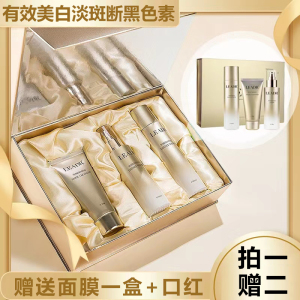 兰蔻美白淡斑水乳套装祛黄抗皱提亮肤色保湿紧致护肤品官方旗舰店