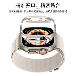 适用苹果手表iwatch保护壳一体ultra保护套applewatch保护膜s8s9/7/6/se/5/4/3/2壳半包覆盖贴膜49mm超薄防摔