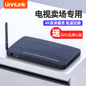 Unnlink 码流仪4K高清8口电视卖场专用hdmi视频播放器分配带遥控