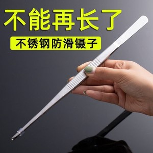 取鱼刺镊子 鱼刺卡喉咙神器镊子工具维修夹子不锈钢长镊子加长加
