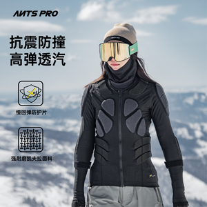 ANTS XRD滑雪护甲背心护裤女运动防摔内穿护胸装备凯夫拉护具套装