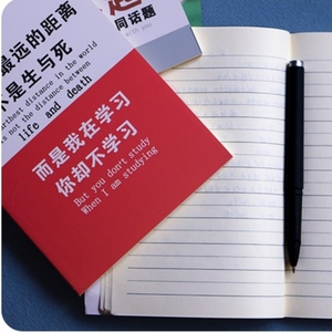 网红创意韩国个性恶搞武功秘籍笔记本子五块钱花三天学生文具用品
