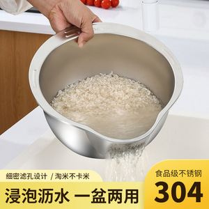 304不锈钢斜口淘米盆洗米筛大号家用厨房洗菜篮淘米沥水篮果盘篮