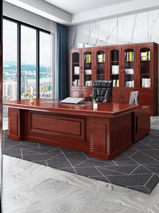 老板办公桌椅一整套办公室家具组合中式大班台简约现代总裁经理桌