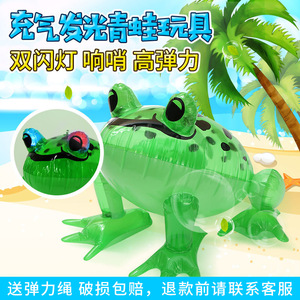 绿色青蛙气球网红夜市摆摊发光弹跳蛙儿童小青蛙卖崽充气青蛙玩具