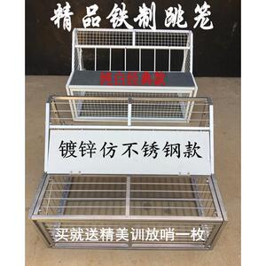 鸽子跳笼 进出门鸽用品用具 鸽棚鸽舍进口 只进不出跳笼 放飞笼门