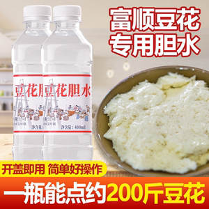 四川胆巴胆水点豆花的凝固剂卤水盐卤自贡做泸州豆腐旦巴内酯内脂