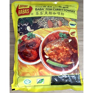 马来西亚原装进口峇峇斯BABAS鱼类咖喱粉 海鲜咖喱粉 250g