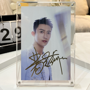 黄景瑜亲笔签名照片周边相框写真同款摆件明星爱豆保真送礼物现货