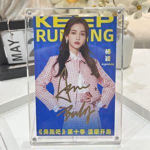 文具baby黄旭熙朱亚文李晨郑恺明星同款跑男周边书签礼物1人付款18