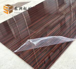 免漆亮光黑檀木饰面板uv高光板仿黑檀木纹电视背景墙装饰板材ktv