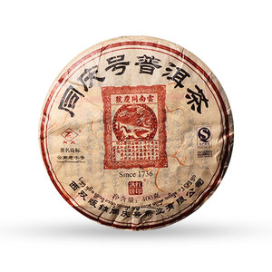 同庆号普洱茶红印
