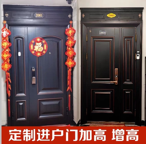 入户门防盗门进户门大门门楣加高装饰单独增高门头定制门匾假盖板