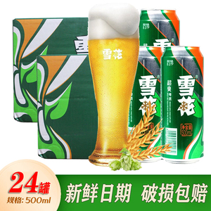 雪花啤酒超爽8度清爽风味整箱装500ml*24罐听装特价促销清仓实惠
