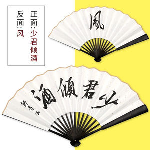 风师扇天官赐福周边师青玄扇子cos衍生拍照道具中国风宣纸折扇