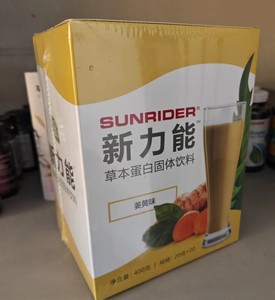 新产品 仙妮蕾德新力能草本蛋白固体饮料香草味姜黄味 20克*20袋