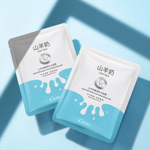 000人付款淘宝泉美小屋山羊奶面膜20片,滋润补水,清爽保湿,提亮肤色