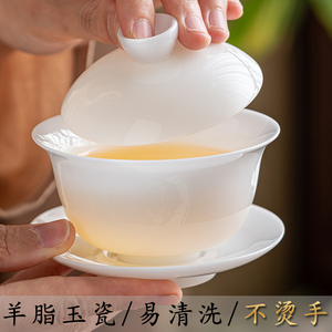 羊脂玉瓷盖碗茶杯带盖单个功夫茶三才泡茶杯大号白瓷茶具茶碗定制