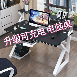 主机箱桌子一体