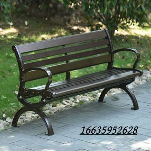公园长椅长凳休闲露天长条靠背公共椅铝合金实木椅子防腐塑木室外