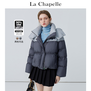 拉夏贝尔/La Chapelle冬短款羽绒服女连帽拼色白鸭绒超好看厚外套