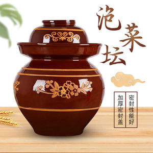 四川老坛子泡菜